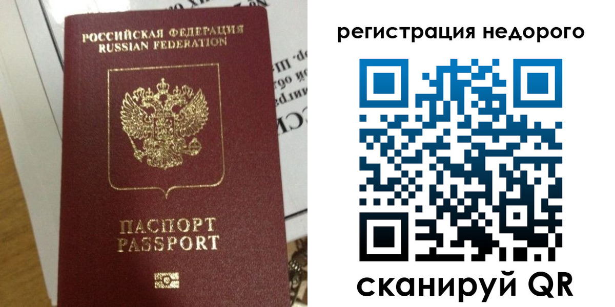 форма 3 в Чистополье