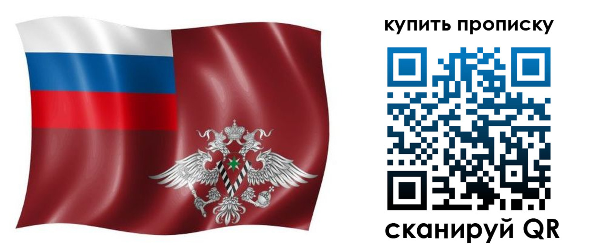 прописка поиск в Чистополье